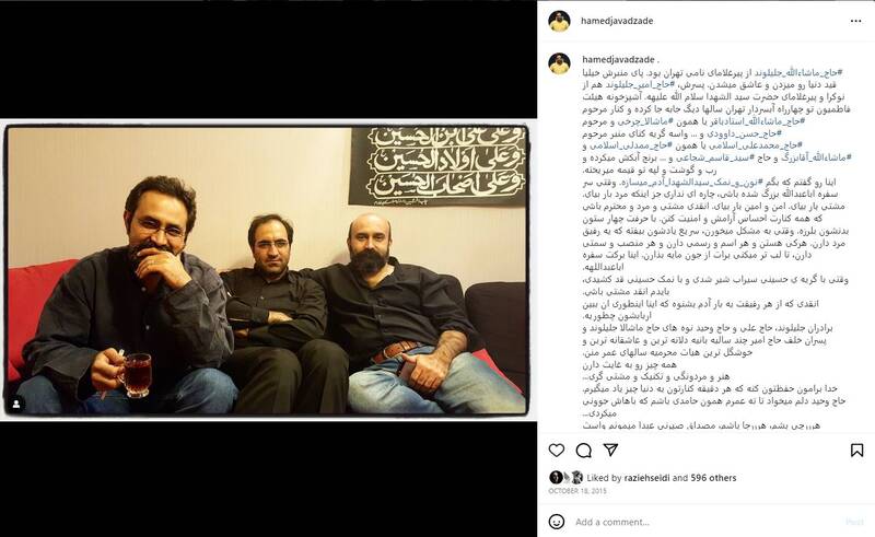 همراهی با اغتشاشات برگ برنده برنامهسازی در شبکه خانگی / چرا زوج سازنده صداتو، برنامهسازان محبوب فیلیمو شدند؟ + تصاویر 22