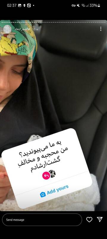 همراهی با اغتشاشات برگ برنده برنامهسازی در شبکه خانگی / چرا زوج سازنده صداتو، برنامهسازان محبوب فیلیمو شدند؟ + تصاویر 7