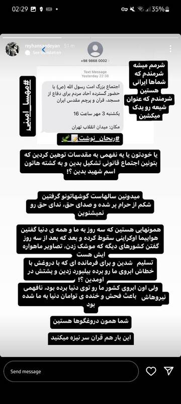همراهی با اغتشاشات برگ برنده برنامهسازی در شبکه خانگی / چرا زوج سازنده صداتو، برنامهسازان محبوب فیلیمو شدند؟ + تصاویر 8