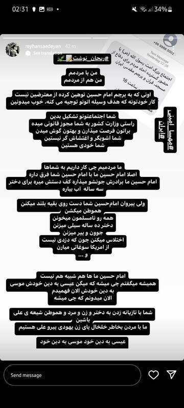 همراهی با اغتشاشات برگ برنده برنامهسازی در شبکه خانگی / چرا زوج سازنده صداتو، برنامهسازان محبوب فیلیمو شدند؟ + تصاویر 9