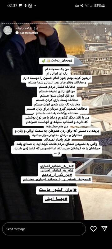 همراهی با اغتشاشات برگ برنده برنامهسازی در شبکه خانگی / چرا زوج سازنده صداتو، برنامهسازان محبوب فیلیمو شدند؟ + تصاویر 10