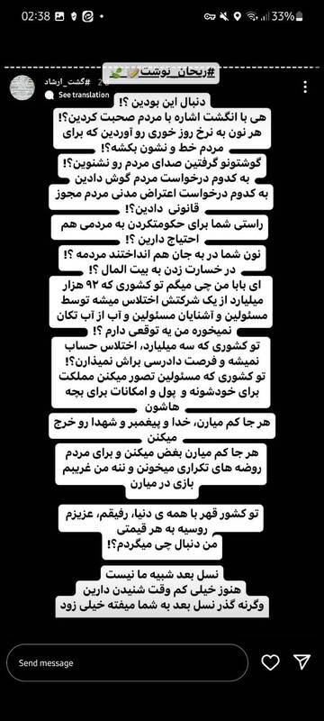 همراهی با اغتشاشات برگ برنده برنامهسازی در شبکه خانگی / چرا زوج سازنده صداتو، برنامهسازان محبوب فیلیمو شدند؟ + تصاویر 13