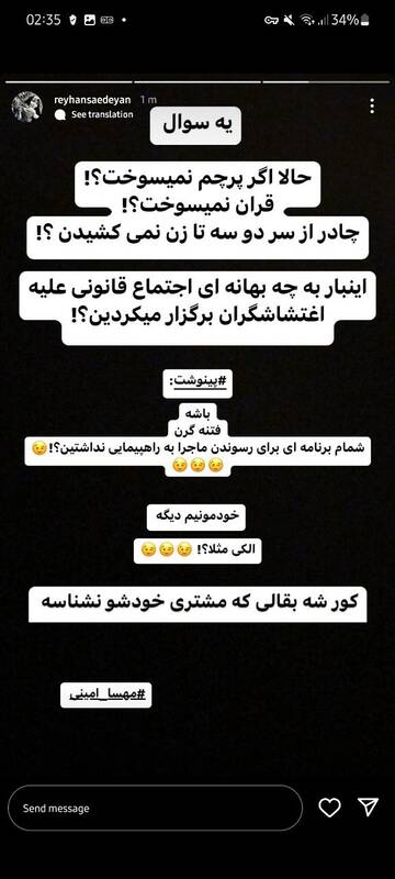 همراهی با اغتشاشات برگ برنده برنامهسازی در شبکه خانگی / چرا زوج سازنده صداتو، برنامهسازان محبوب فیلیمو شدند؟ + تصاویر 15