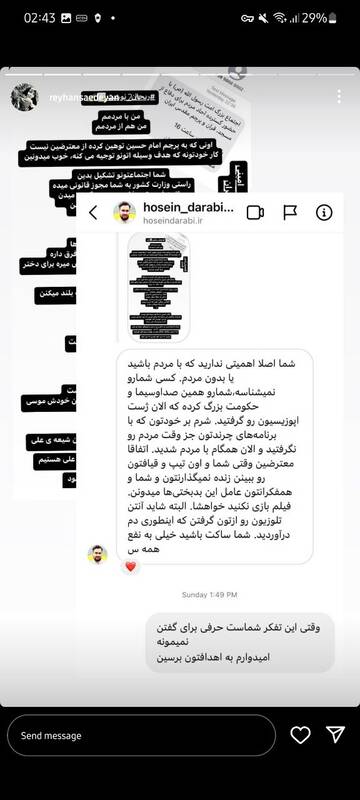 همراهی با اغتشاشات برگ برنده برنامهسازی در شبکه خانگی / چرا زوج سازنده صداتو، برنامهسازان محبوب فیلیمو شدند؟ + تصاویر 18