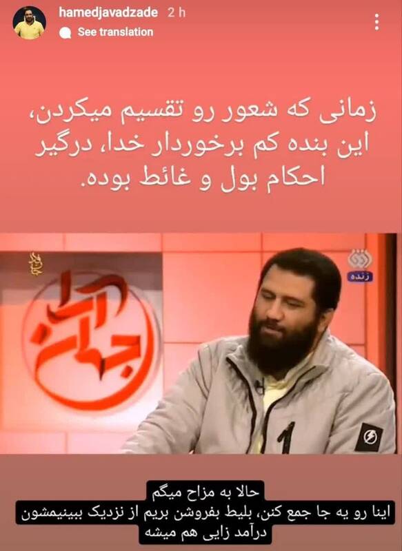 همراهی با اغتشاشات برگ برنده برنامهسازی در شبکه خانگی / چرا زوج سازنده صداتو، برنامهسازان محبوب فیلیمو شدند؟ + تصاویر 20