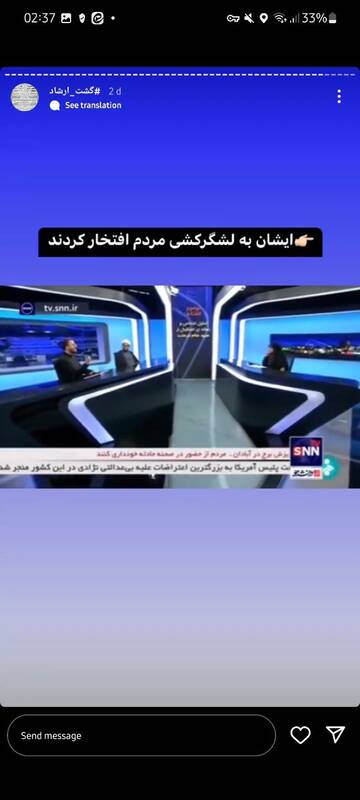 همراهی با اغتشاشات برگ برنده برنامهسازی در شبکه خانگی / چرا زوج سازنده صداتو، برنامهسازان محبوب فیلیمو شدند؟ + تصاویر 16