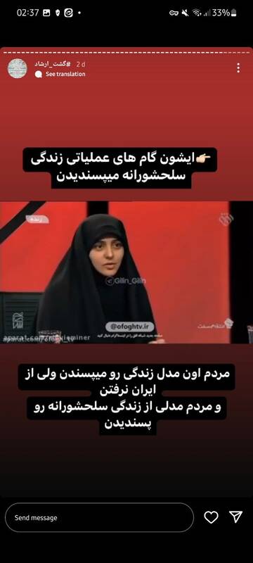 همراهی با اغتشاشات برگ برنده برنامهسازی در شبکه خانگی / چرا زوج سازنده صداتو، برنامهسازان محبوب فیلیمو شدند؟ + تصاویر 17