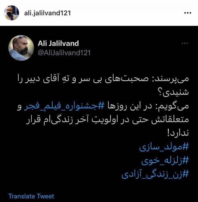همراهی با اغتشاشات برگ برنده برنامهسازی در شبکه خانگی / چرا زوج سازنده صداتو، برنامهسازان محبوب فیلیمو شدند؟ + تصاویر 23