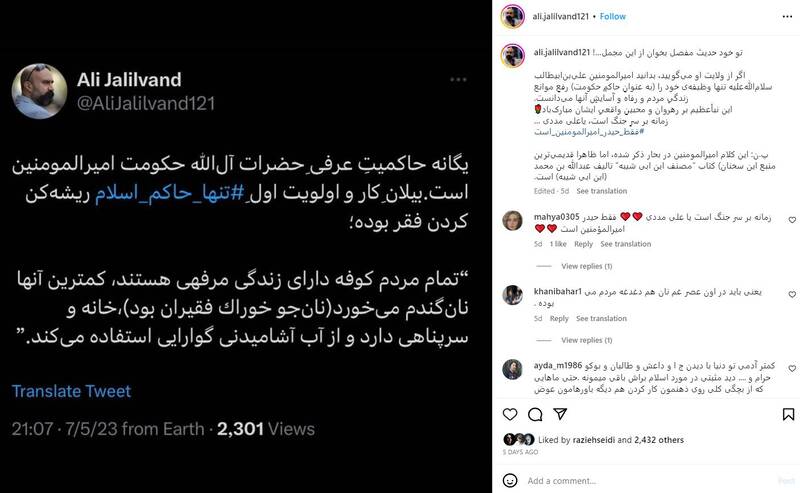 همراهی با اغتشاشات برگ برنده برنامهسازی در شبکه خانگی / چرا زوج سازنده صداتو، برنامهسازان محبوب فیلیمو شدند؟ + تصاویر 24