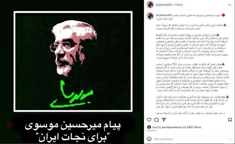 همراهی با اغتشاشات برگ برنده برنامهسازی در شبکه خانگی / چرا زوج سازنده صداتو، برنامهسازان محبوب فیلیمو شدند؟ + تصاویر 25