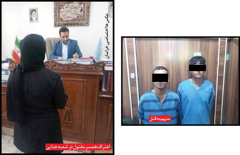 زنی که برای قتل شوهرش آدمکش اجیر کرد