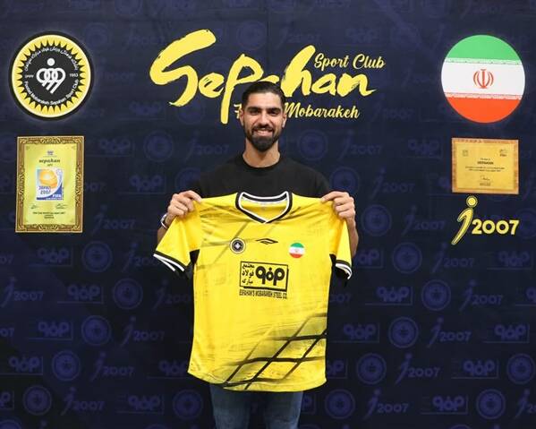 سپاهان؛ کشتی تایتانیک یا خانه سالمندان؟