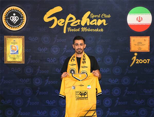 سپاهان؛ کشتی تایتانیک یا خانه سالمندان؟