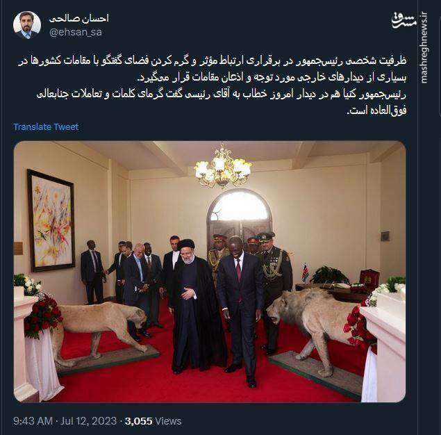 ظرفیت شخصی رئیسی در برقراری ارتباط