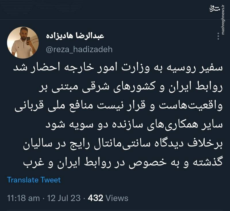 روابط ایران و کشورهای شرقی مبتنی بر واقعیتهاست