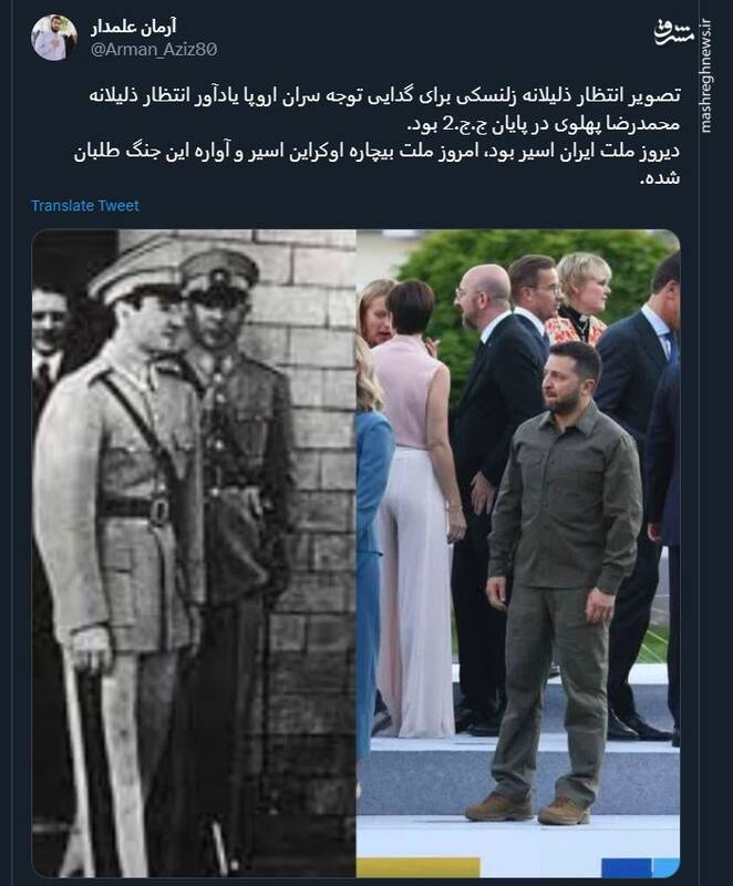 تنهایی زلنسکی؛ یک عکس و هزار تفسیر
