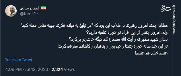 عقبیم خیلی هم عقبیم!