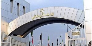 زمان انتخابات 7 فدراسیون ورزشی مشخص شد