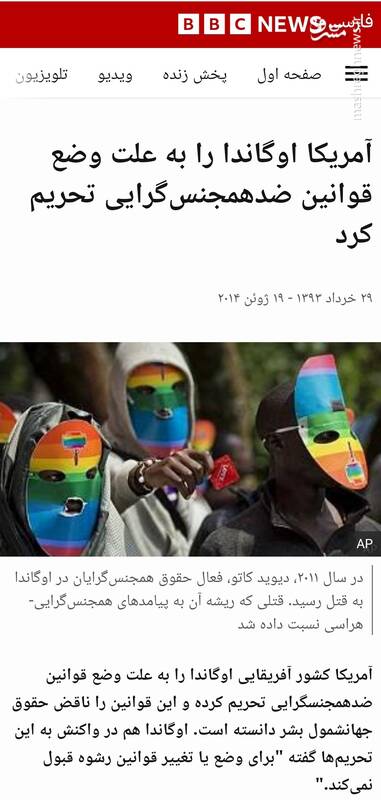 توئیت یامین پور درباره سخنرانی رئیسی در اوگاندا در روز مباهله