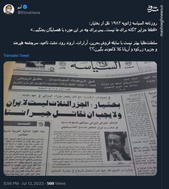 سلطنتطلبا بهتر نیست درباره جزایر سه گانه ساکت بشوند؟!