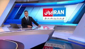 ناراحتی اینترنشنال از پیشرفت صنعت دفاعی و پهپادی ایران