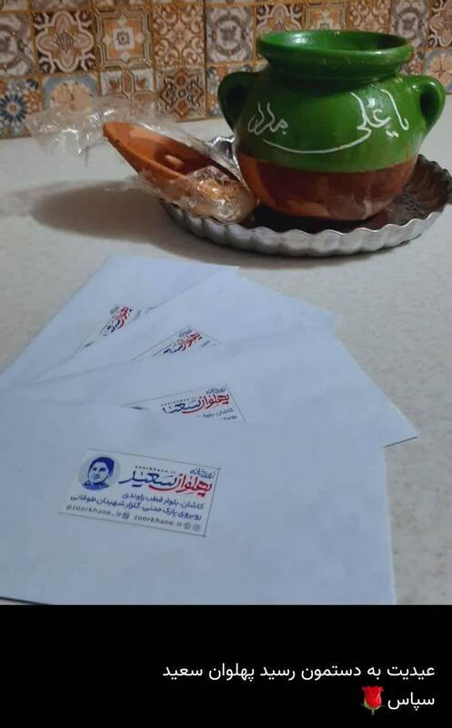 چند ایده غافلگیر کننده برای مناسبت های مذهبی + عکس 3