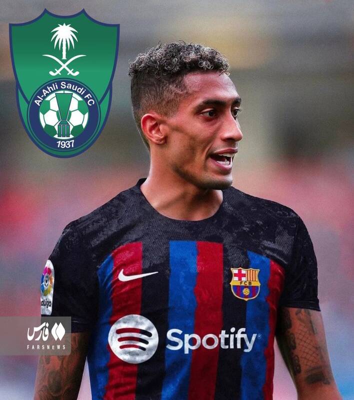 عربستان به دنبال تاریخ سازی با شکار ستاره بارسلونا