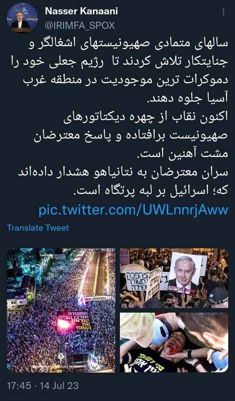 کنعانی: اکنون نقاب از چهره دیکتاتورهای صهیونیست برافتاده است