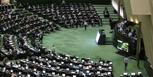 بررسی لایحه تشکیل وزارت بازرگانی در دستورکار مجلس