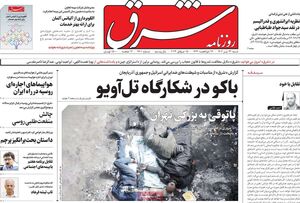 احزاب تحریمکننده انتخابات سلب مجوز خواهند شد؟ / رئیس غیرقانونی جبهه اصلاحات: من یک آمریکوفیل هستم!