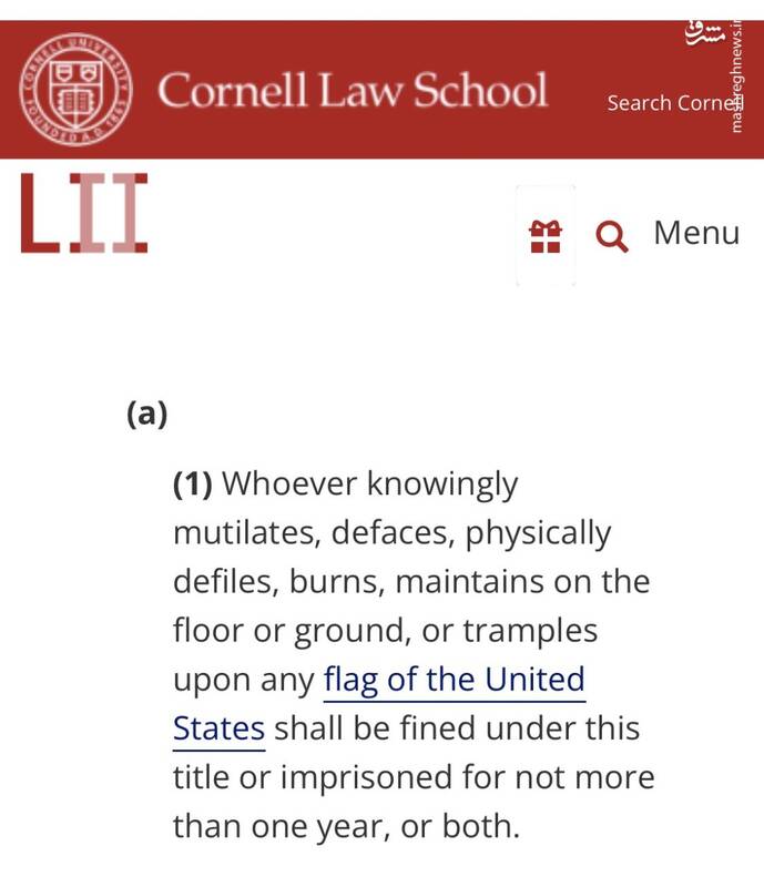 جریمه توهین به پرچم در آمریکا چیست؟