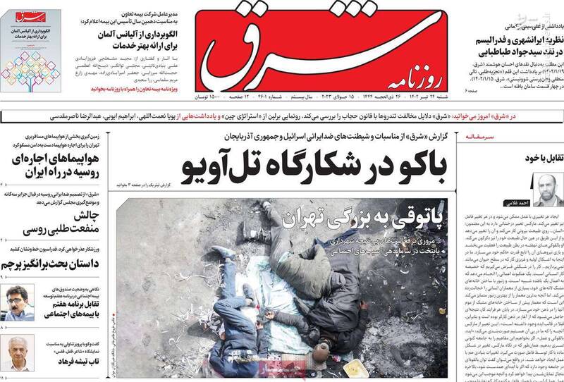 احزاب تحریمکننده انتخابات سلب مجوز خواهند شد؟ / رئیس غیرقانونی جبهه اصلاحات: من یک آمریکوفیل هستم! 3