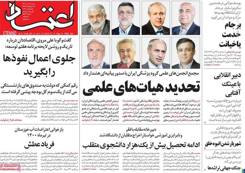 احزاب تحریمکننده انتخابات سلب مجوز خواهند شد؟ / رئیس غیرقانونی جبهه اصلاحات: من یک آمریکوفیل هستم! 5