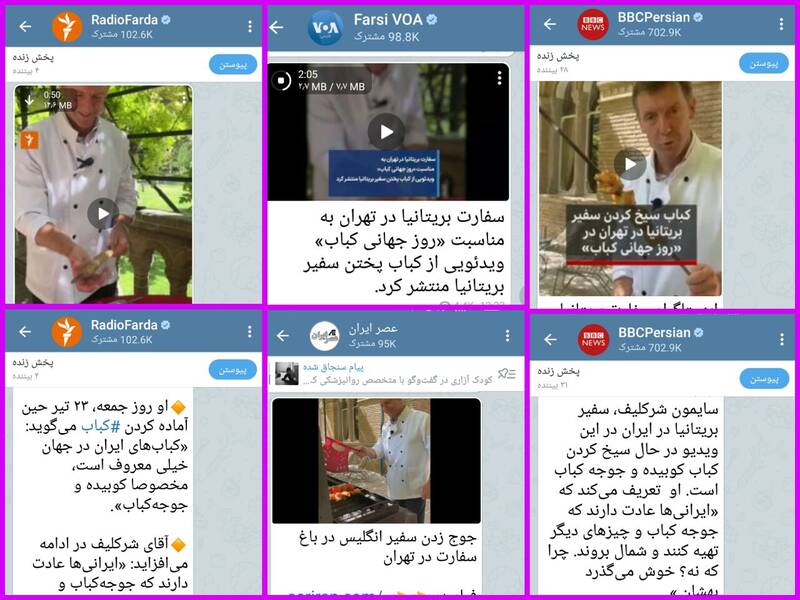 اعتراف شرکلیف و حال و روز انگلیس