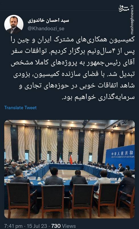 خاندوزی: بزودی شاهد اتفاقات خوبی در حوزههای تجاری و سرمایهگذاری خواهیم بود