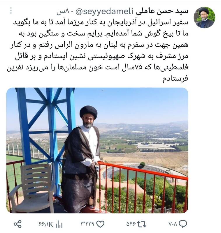 عکس یادگاری آیتالله عاملی با شهرک صهیونیستنشین! 2