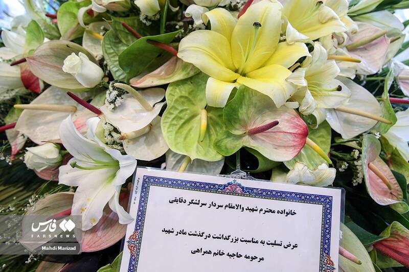 مراسم بزرگداشت مادر فرمانده شجاع و دلاور لشکر بدر دوران دفاع مقدس سرلشکر پاسدار شهید اسماعیل دقایقی در مسجد جامع پیامبر اعظم(ص) شهرک شهیدمحلاتی تهران