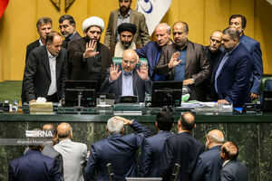 در جلسه مجلس برای تشکیل وزارت بازرگانی چه گذشت؟