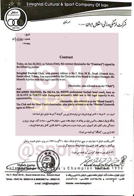 متن کامل قرارداد ساپینتو با استقلال + سند