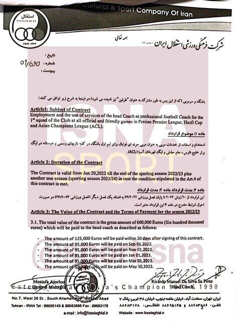 متن کامل قرارداد ساپینتو با استقلال + سند