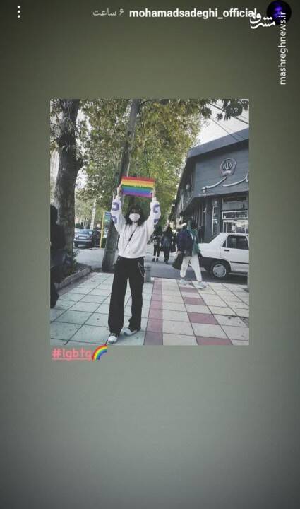 ماجرای بازداشت یک مروج همجنسبازی درخانه چه بود؟+ تصاویر