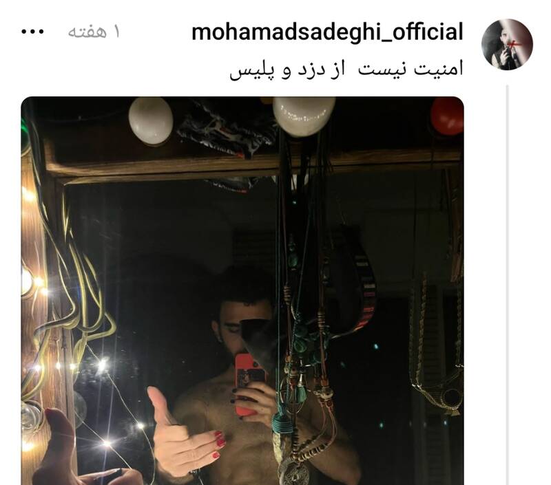 اگر محمد صادقی در انگلیس بود چه رفتاری با وی انجام می‌شد؟+ فیلم و عکس