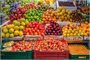 قیمت انواع میوه و سبزیجات در بازار + جدول