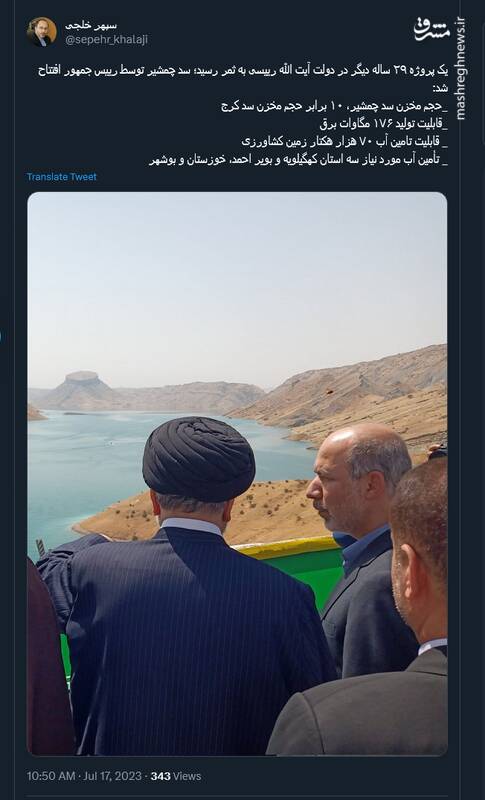 خلجی: یک پروژه ۲۹ ساله دیگر نیز به ثمر رسید