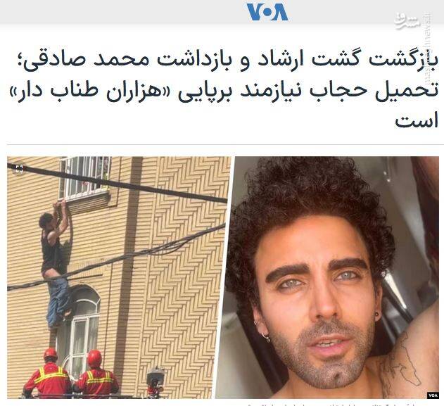 حمله سازمان یافته رسانههای اصلاحطلب و معاند به طرح جدید برخورد با بیحجابی/ آذر منصوری: بیحجابی حق من است!