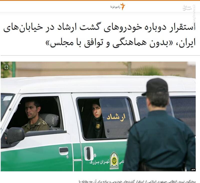 حمله سازمان یافته رسانههای اصلاحطلب و معاند به طرح جدید برخورد با بیحجابی/ آذر منصوری: بیحجابی حق من است!