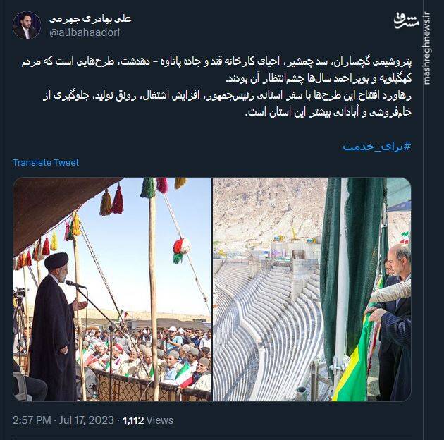 روایت جهرمی از رهاورد طرحهایی که با سفر رئیسجمهور افتتاح شد