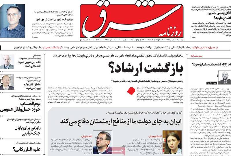حمله سازمان یافته رسانه‌های اصلاح‌طلب و معاند به طرح جدید برخورد با بی‌حجابی/ آذر منصوری: بی‌حجابی حق من است!