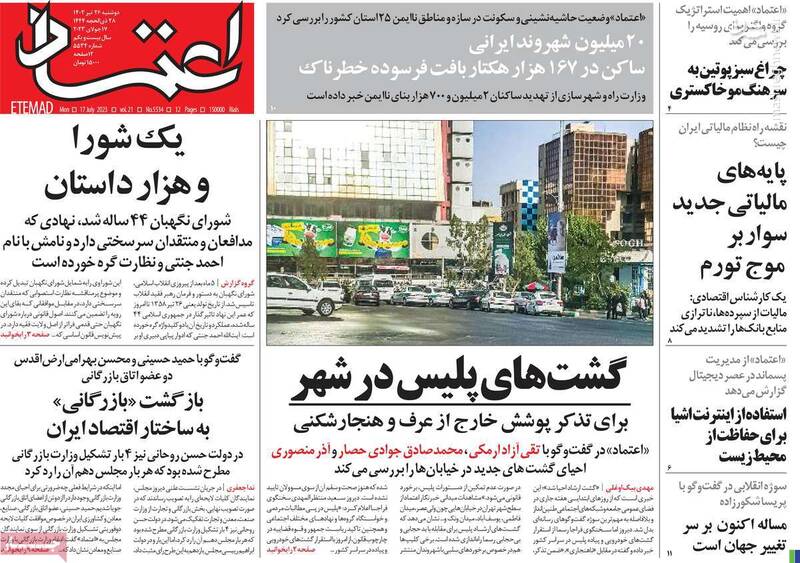 حمله سازمان یافته رسانه‌های اصلاح‌طلب و معاند به طرح جدید برخورد با بی‌حجابی/ آذر منصوری: بی‌حجابی حق من است!