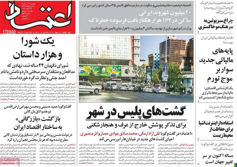 حمله سازمان یافته رسانههای اصلاحطلب و معاند به طرح جدید برخورد با بیحجابی/ آذر منصوری: بیحجابی حق من است!